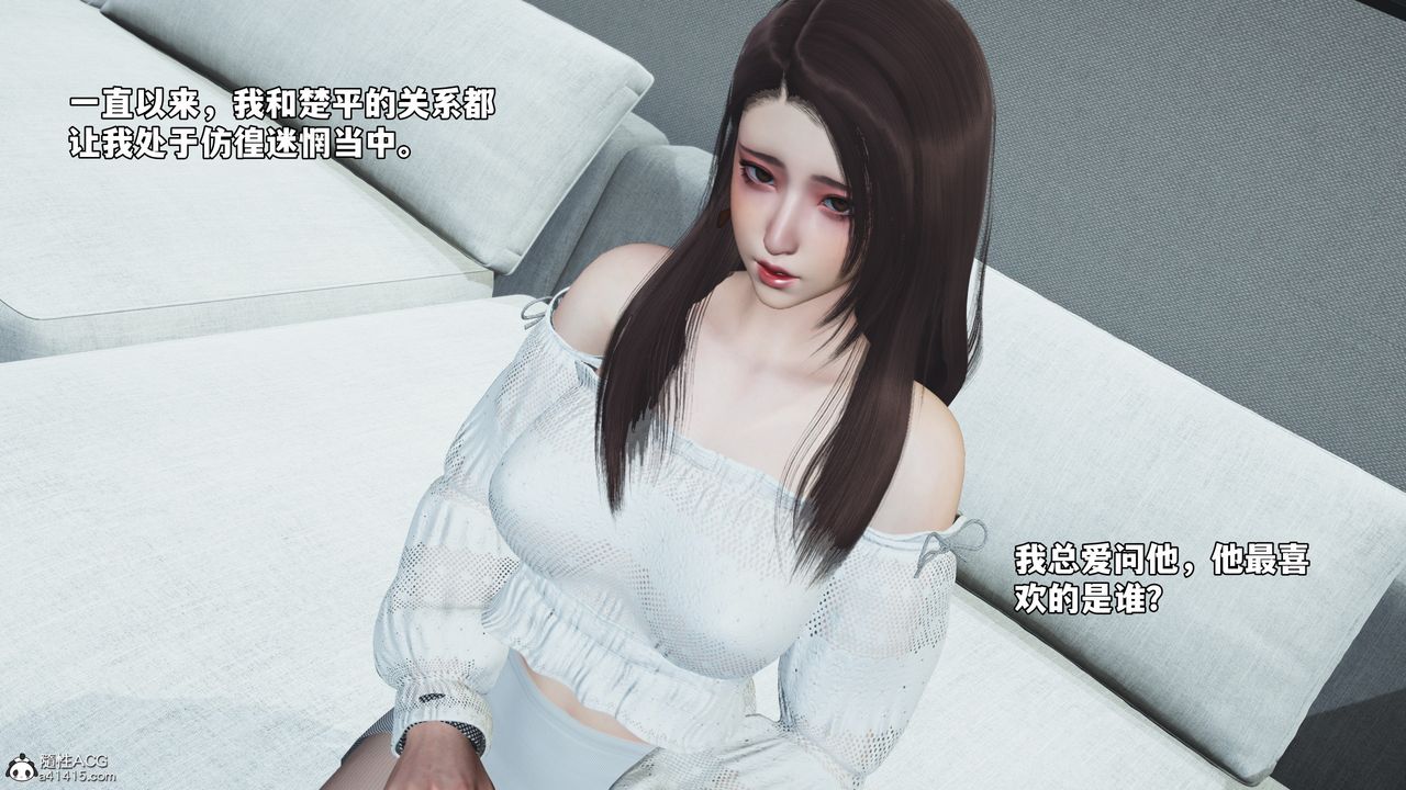 [3D]我成瞭大反派_第二季第68话