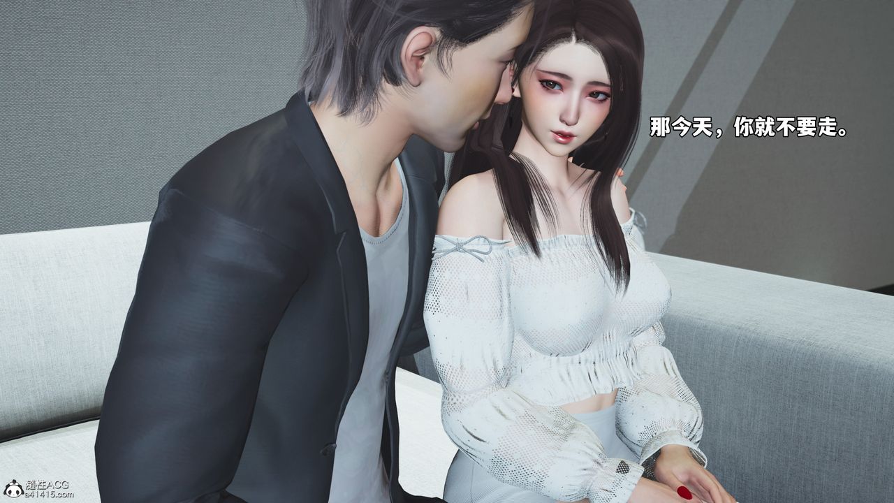 [3D]我成瞭大反派_第二季第68话