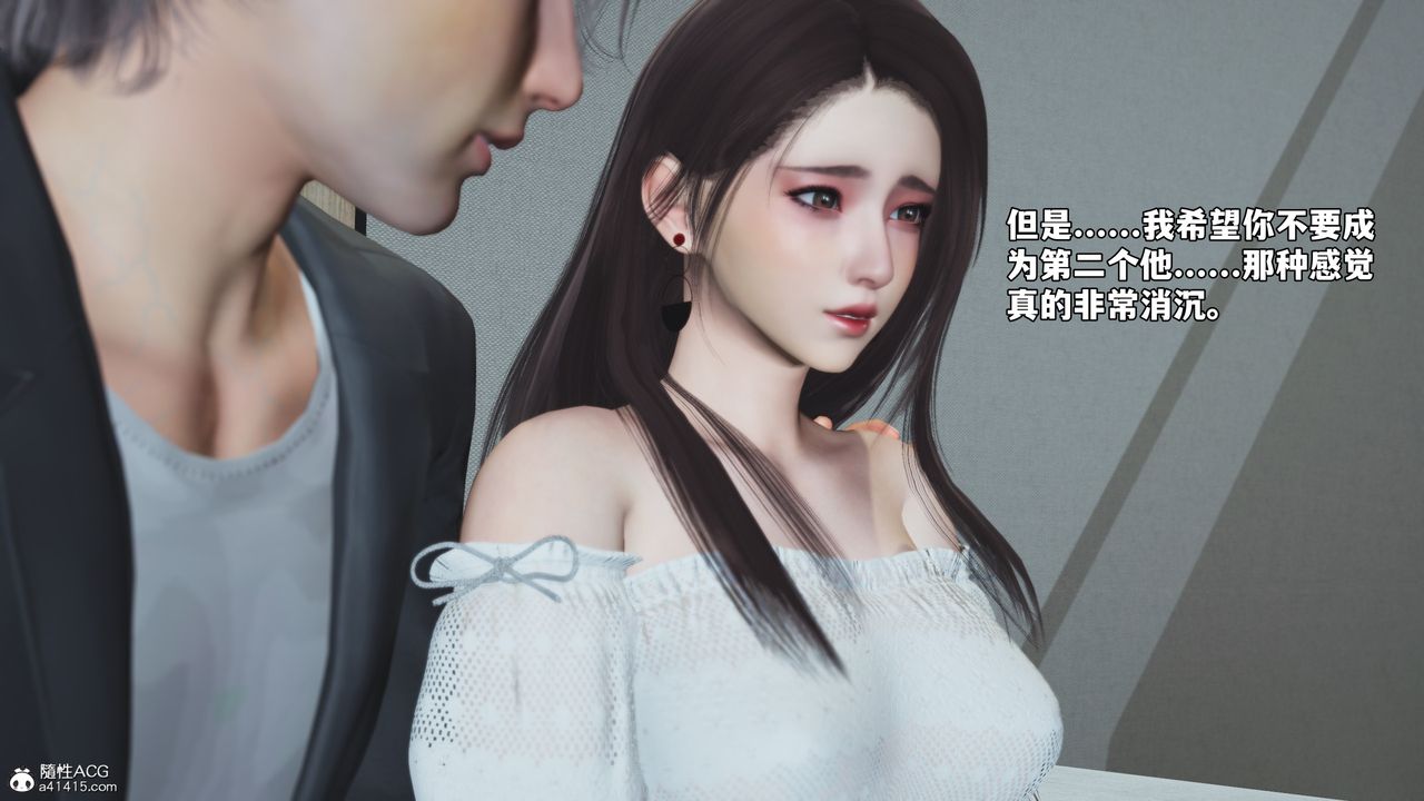 [3D]我成瞭大反派_第二季第68话