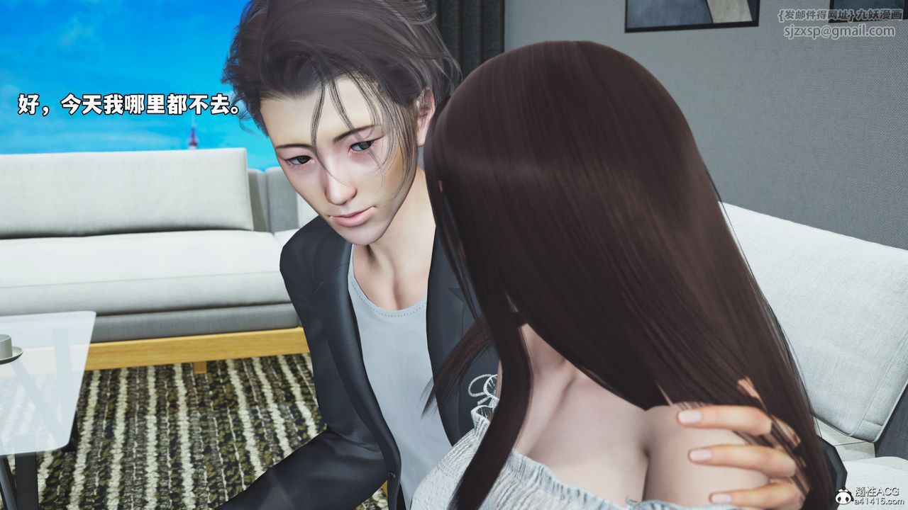 [3D]我成瞭大反派_第二季第68话