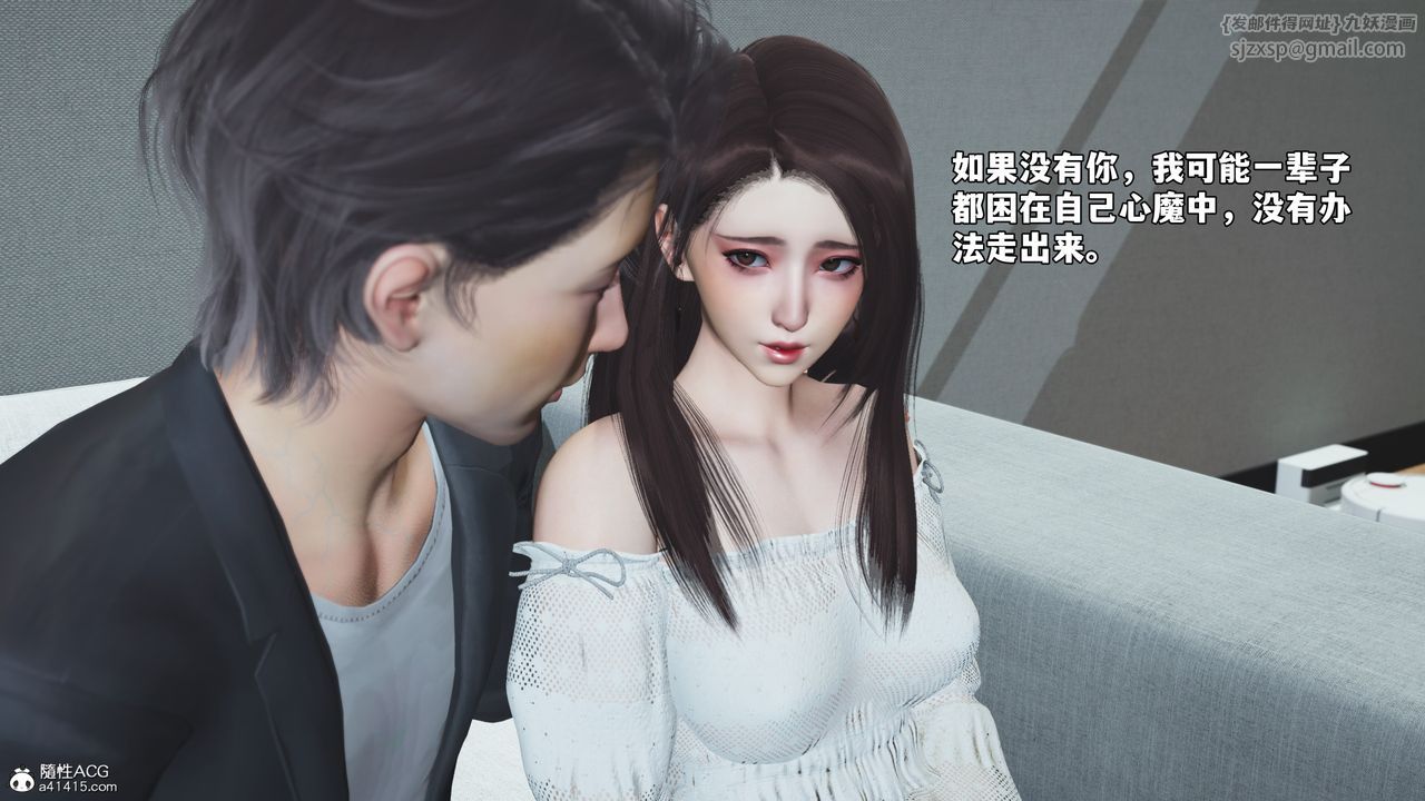 [3D]我成瞭大反派_第二季第68话