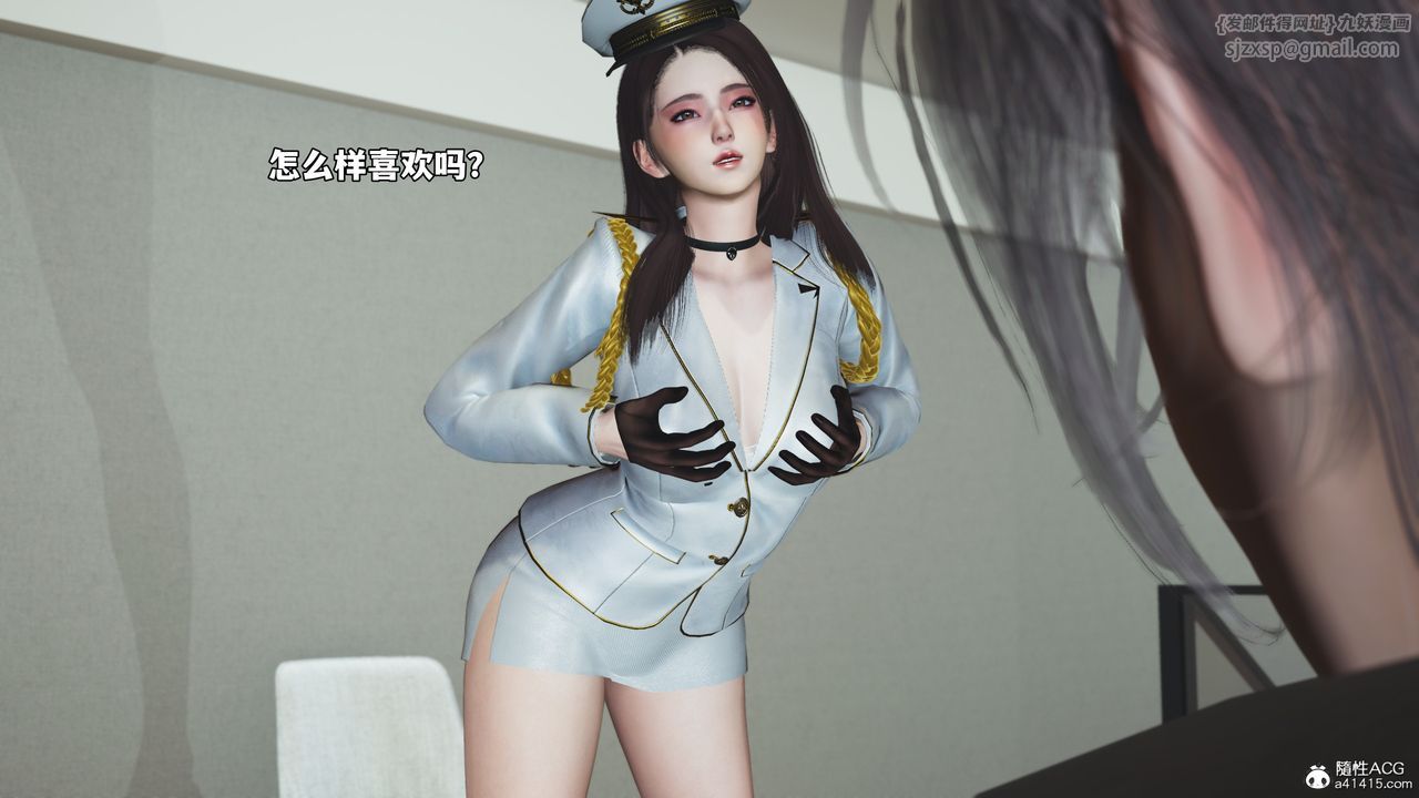 [3D]我成瞭大反派_第二季第68话