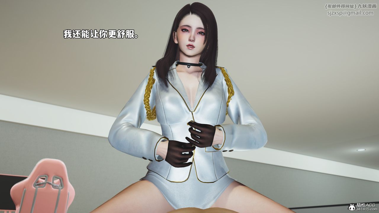 [3D]我成瞭大反派_第二季第68话