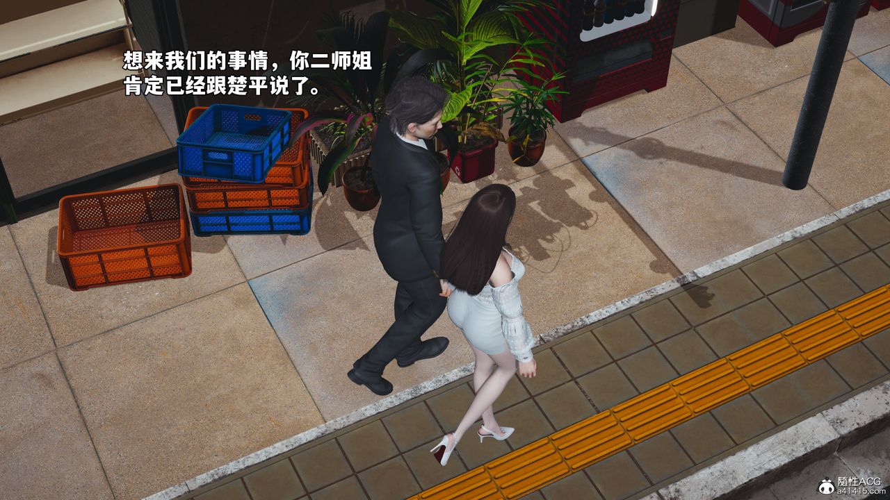 [3D]我成瞭大反派_第二季第69话