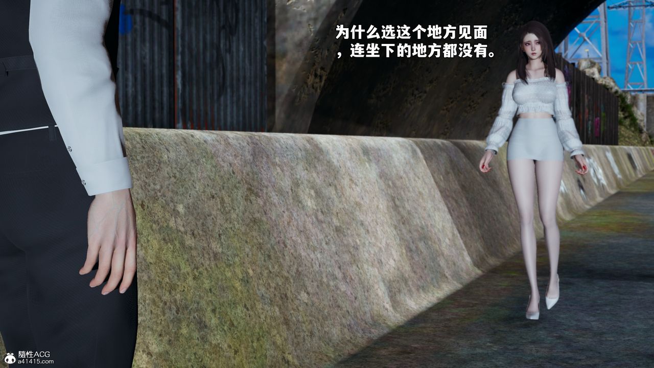 [3D]我成瞭大反派_第二季第69话