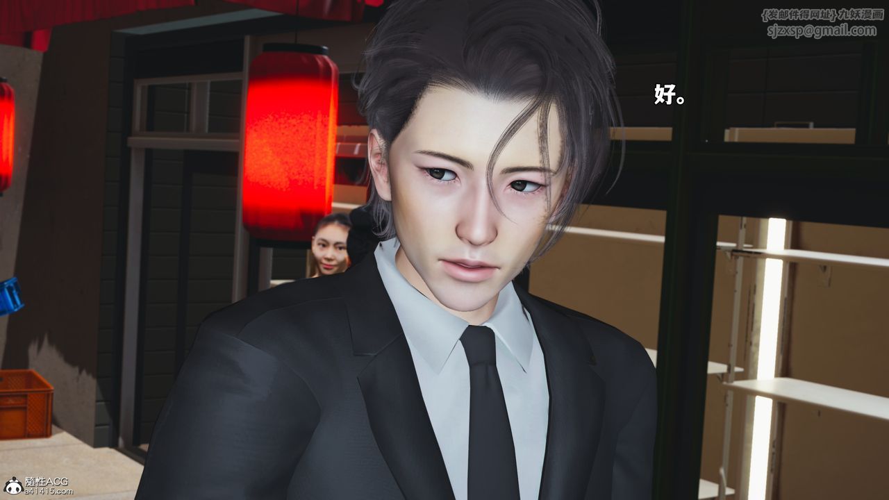 [3D]我成瞭大反派_第二季第69话
