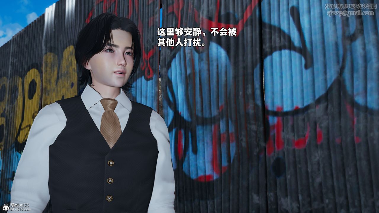 [3D]我成瞭大反派_第二季第69话