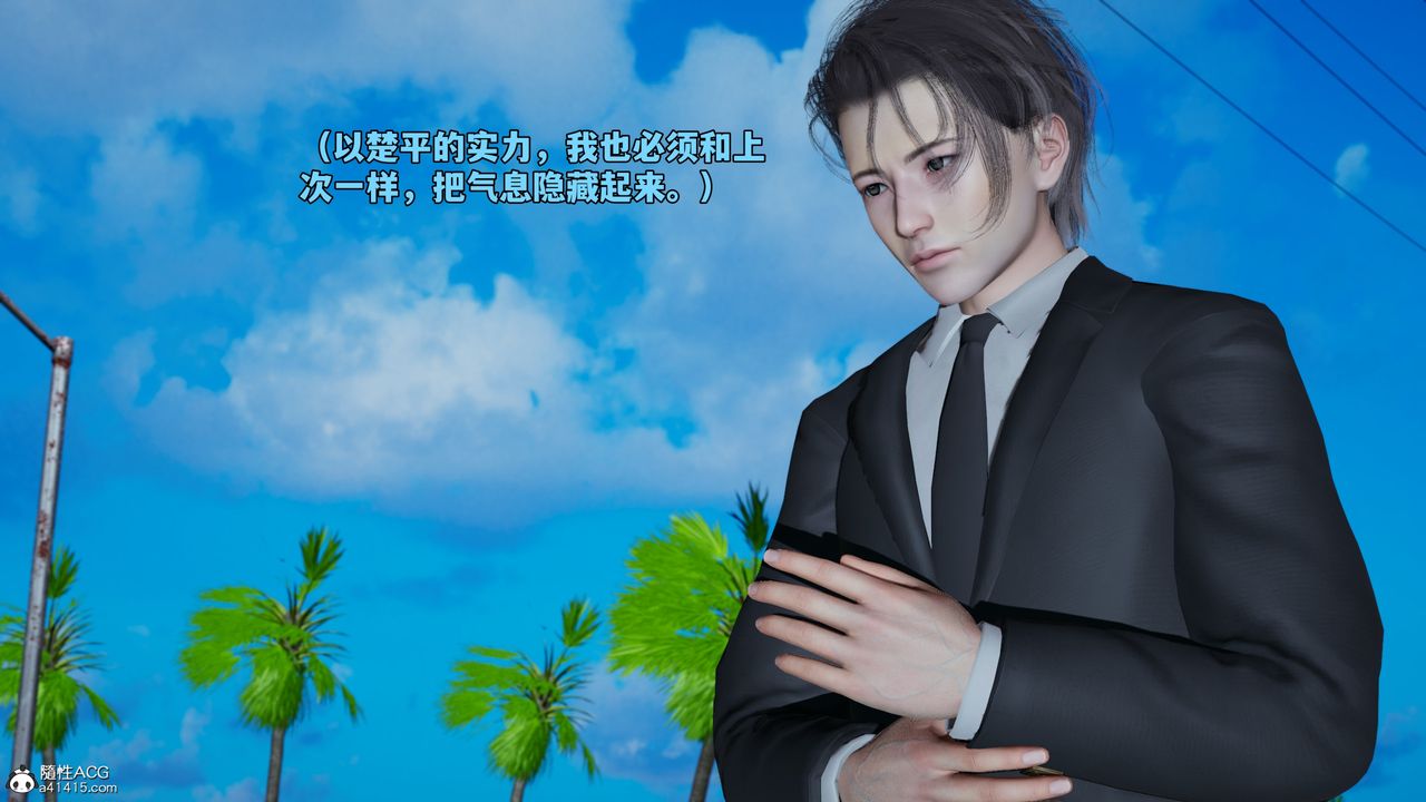 [3D]我成瞭大反派_第二季第69话
