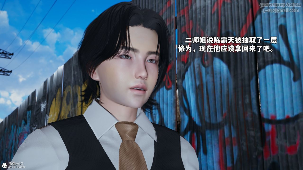 [3D]我成瞭大反派_第二季第69话