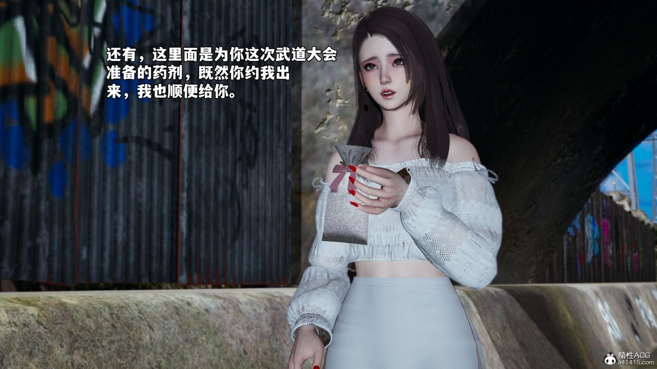 [3D]我成瞭大反派_第二季第69话