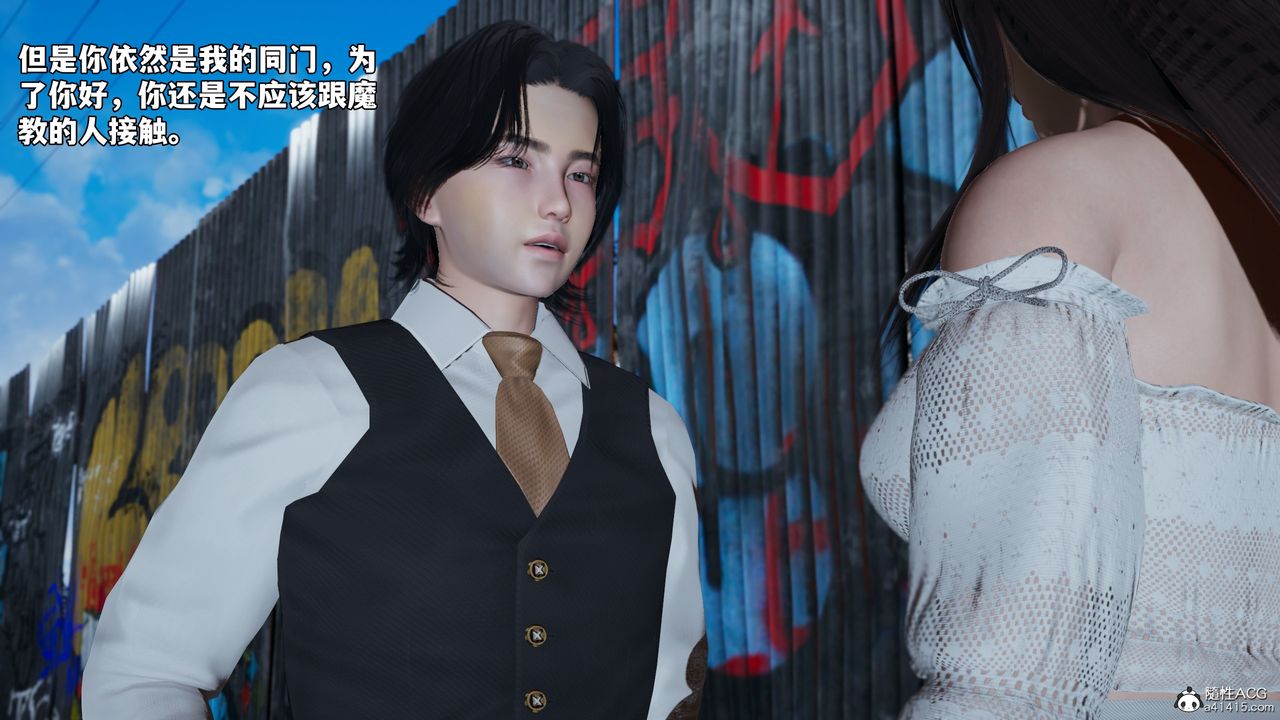 [3D]我成瞭大反派_第二季第69话