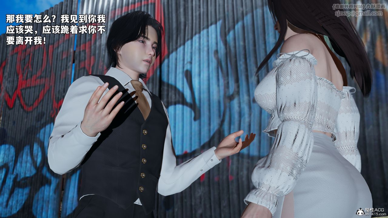 [3D]我成瞭大反派_第二季第69话