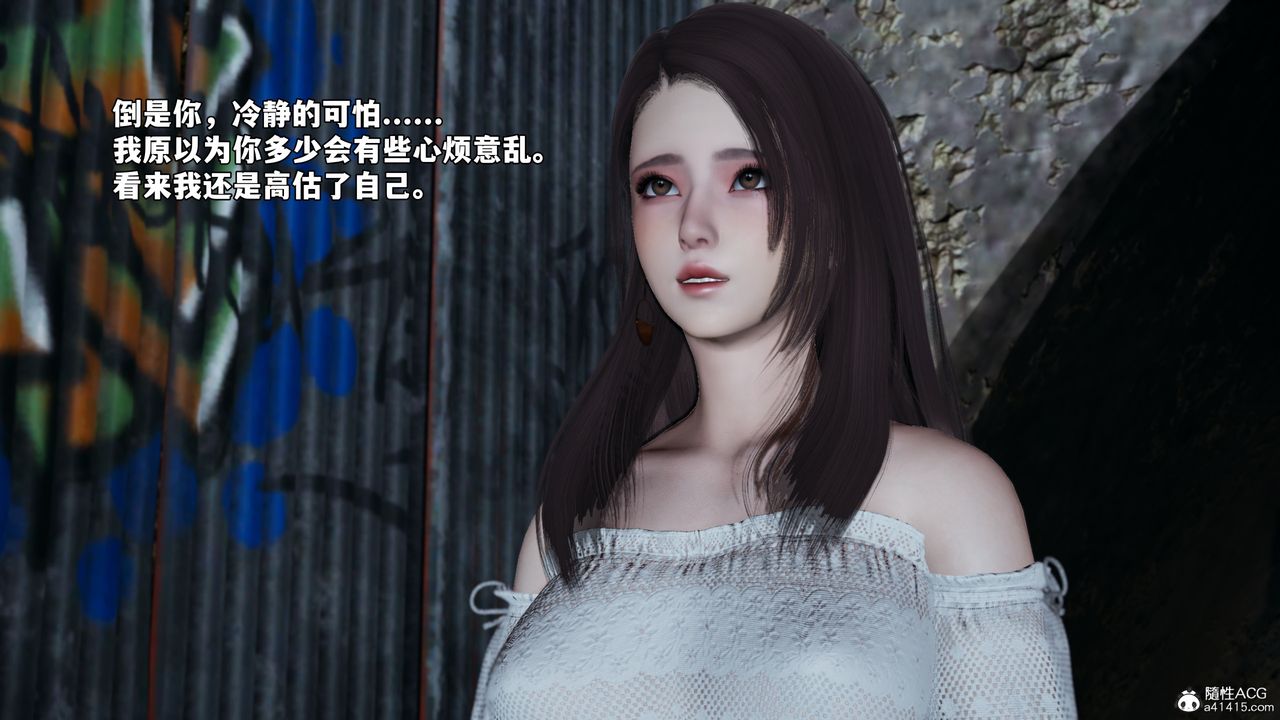 《[3D]我成瞭大反派_第二季》第69话