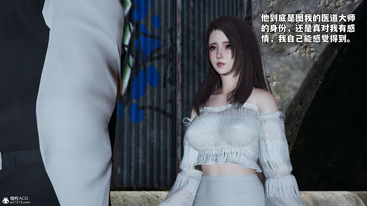 [3D]我成瞭大反派_第二季第69话