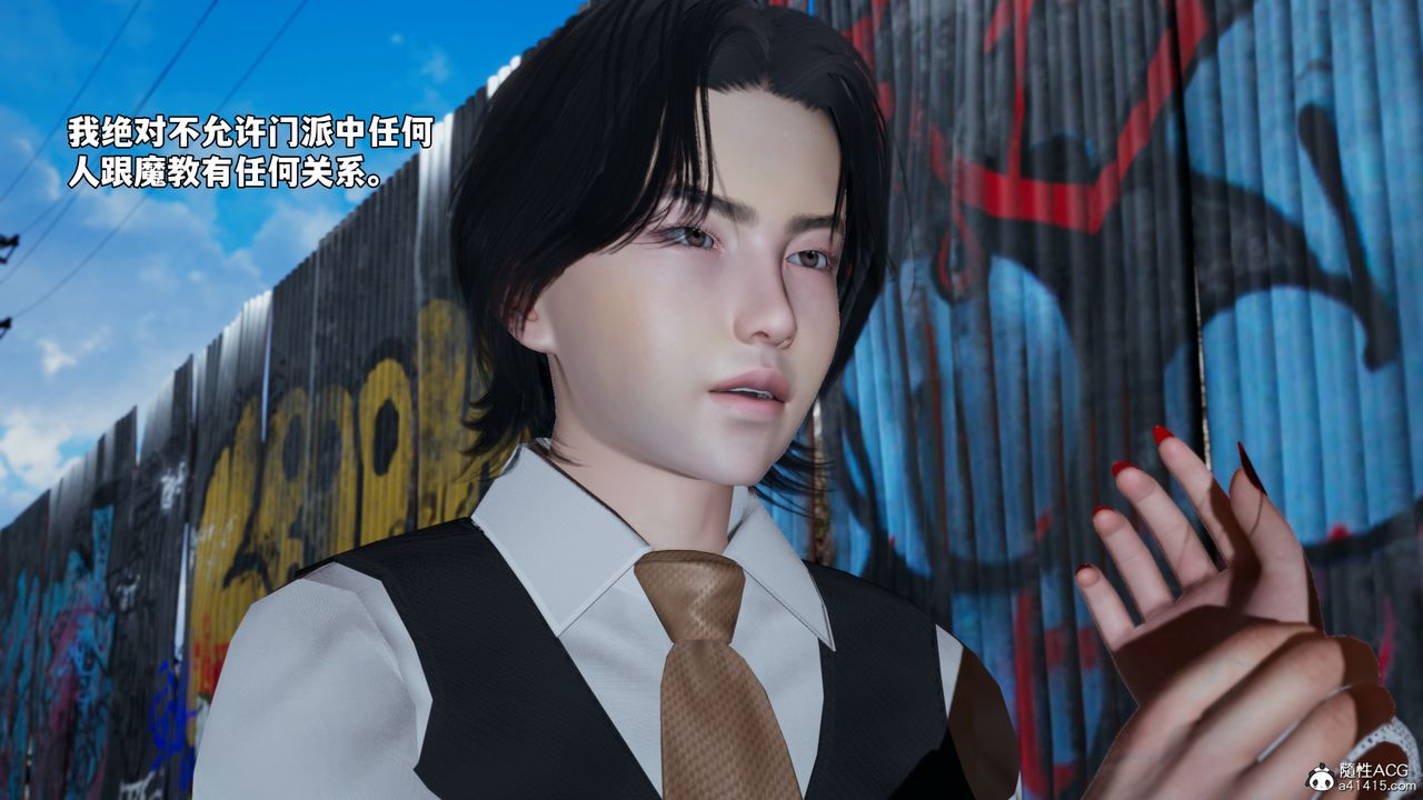[3D]我成瞭大反派_第二季第69话