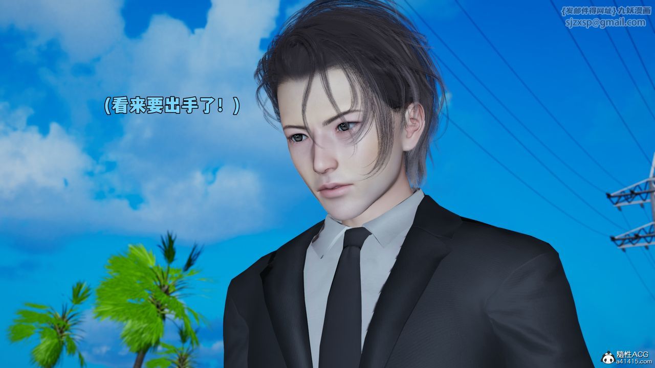 [3D]我成瞭大反派_第二季第69话
