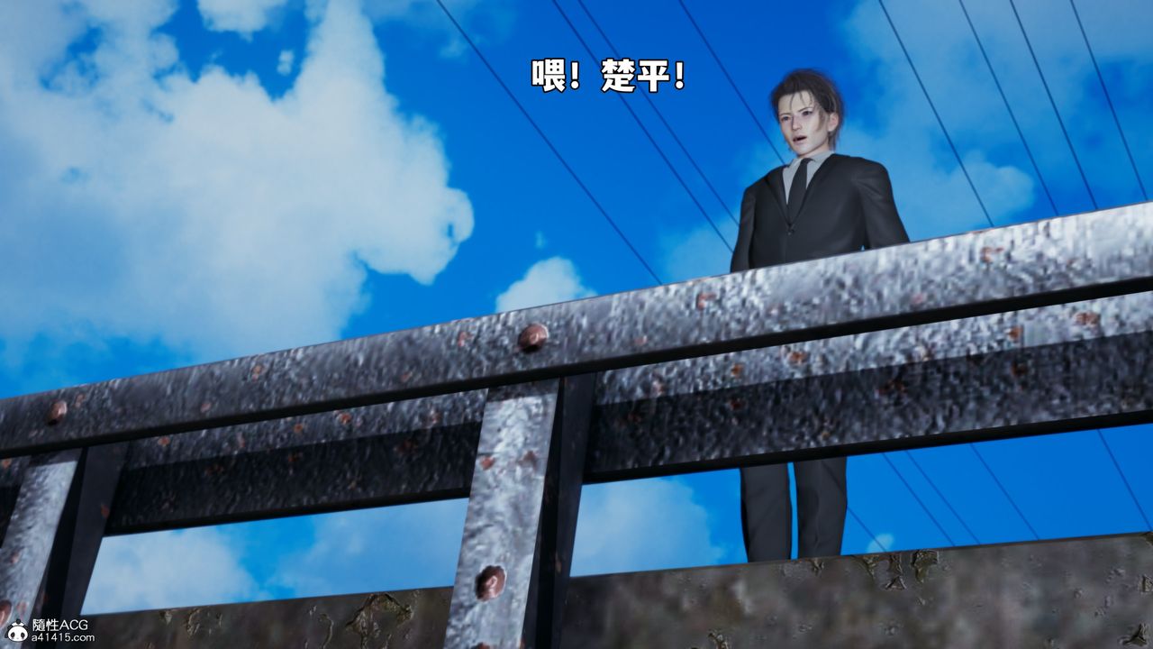 [3D]我成瞭大反派_第二季第69话
