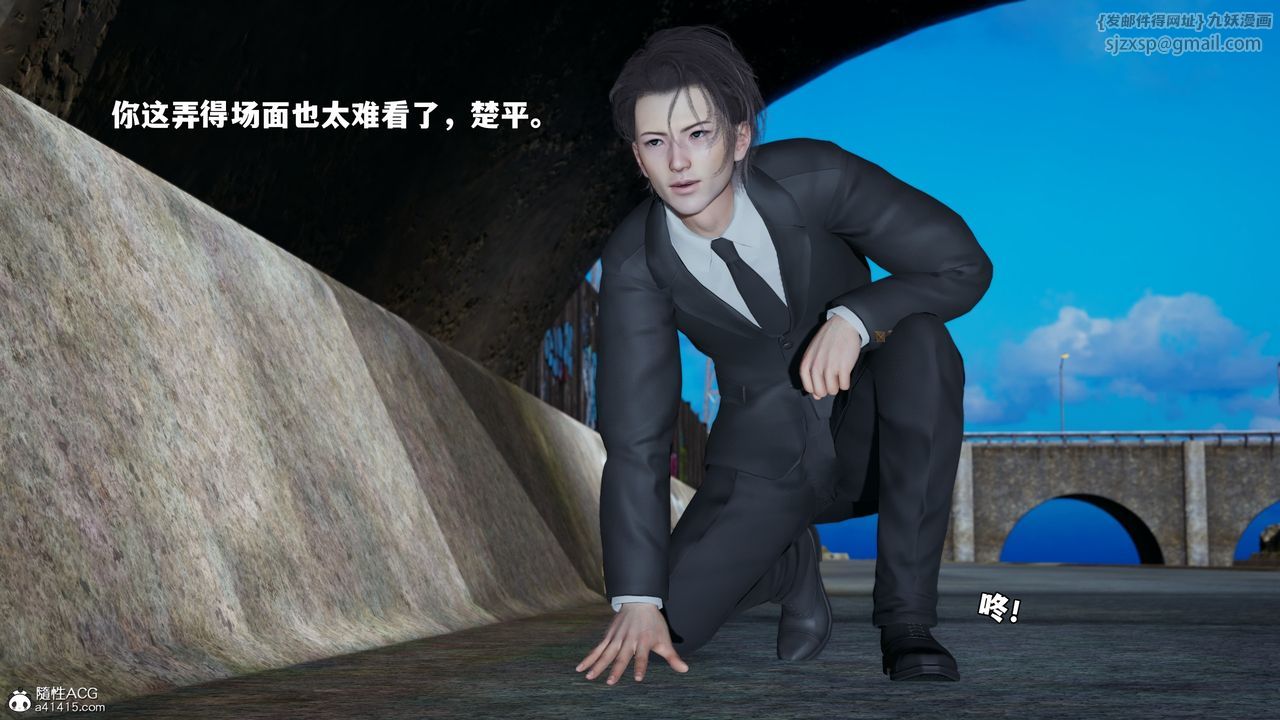 [3D]我成瞭大反派_第二季第69话