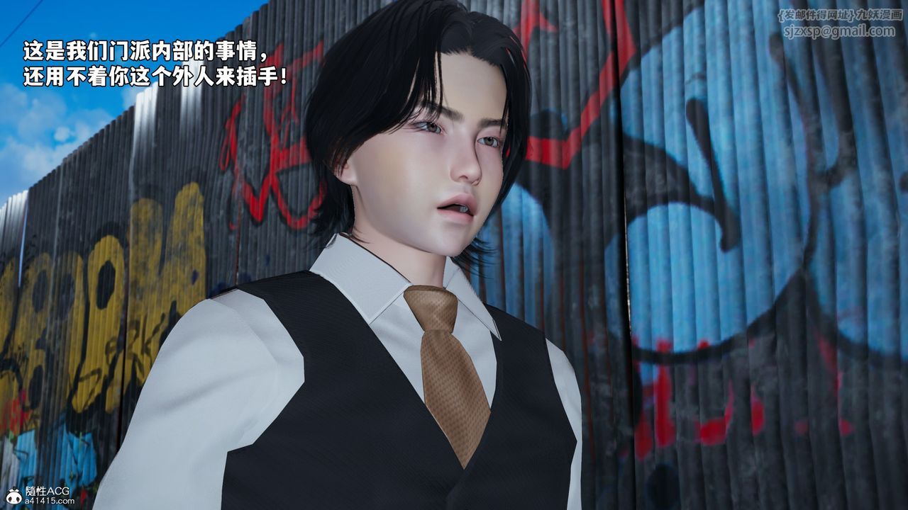 [3D]我成瞭大反派_第二季第69话