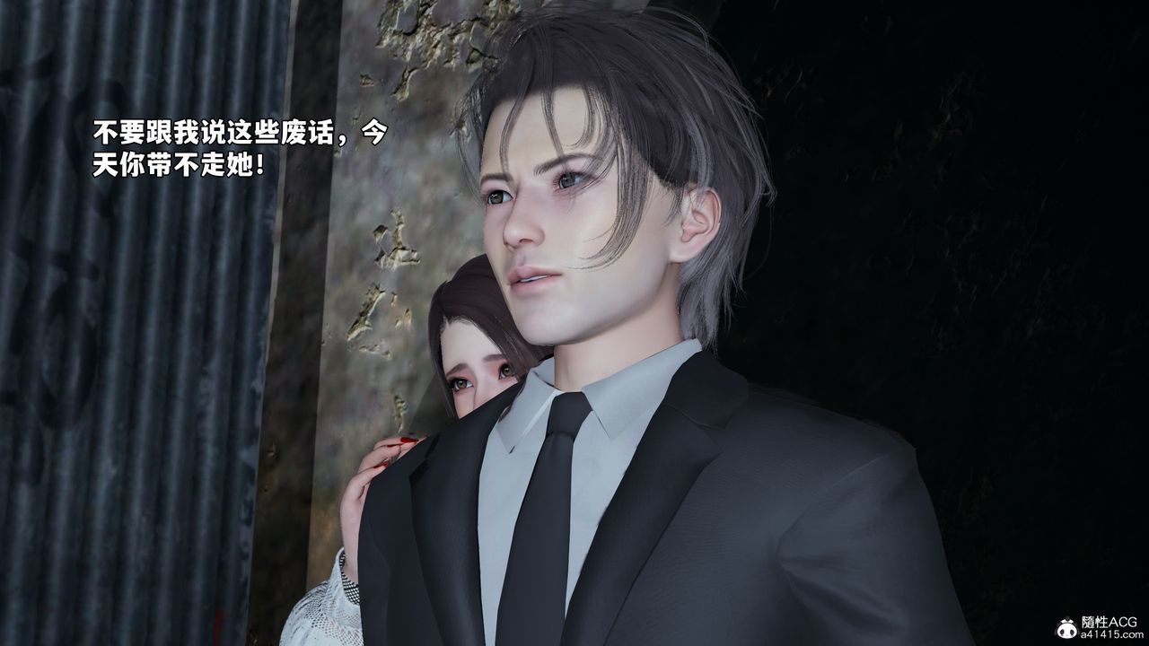 [3D]我成瞭大反派_第二季第69话