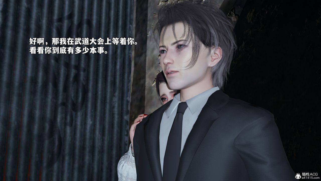 [3D]我成瞭大反派_第二季第69话