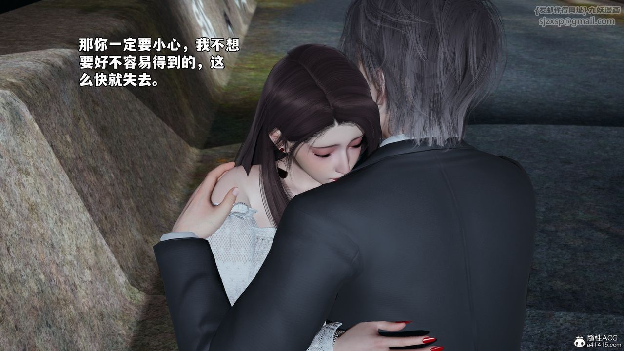 [3D]我成瞭大反派_第二季第69话