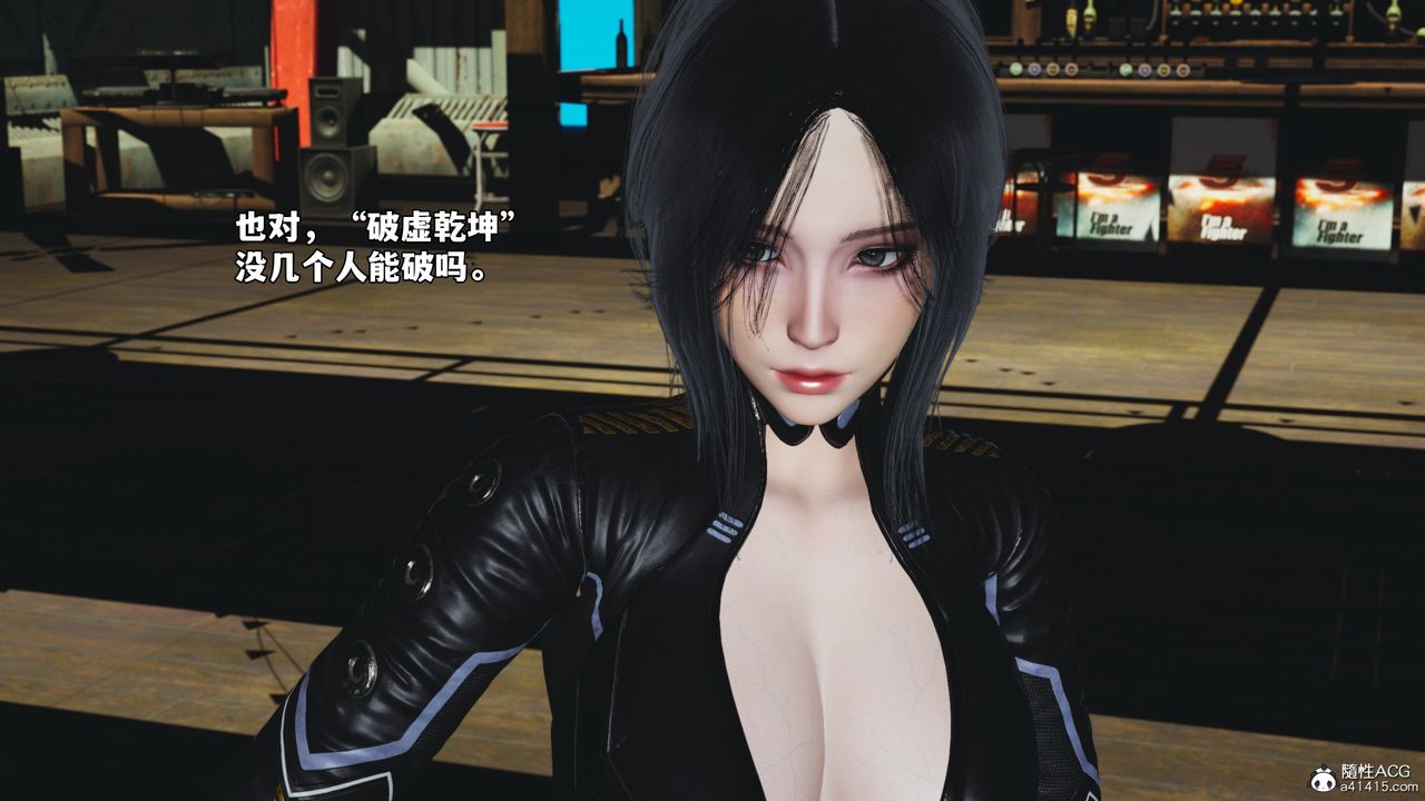 [3D]我成瞭大反派_第二季第69话