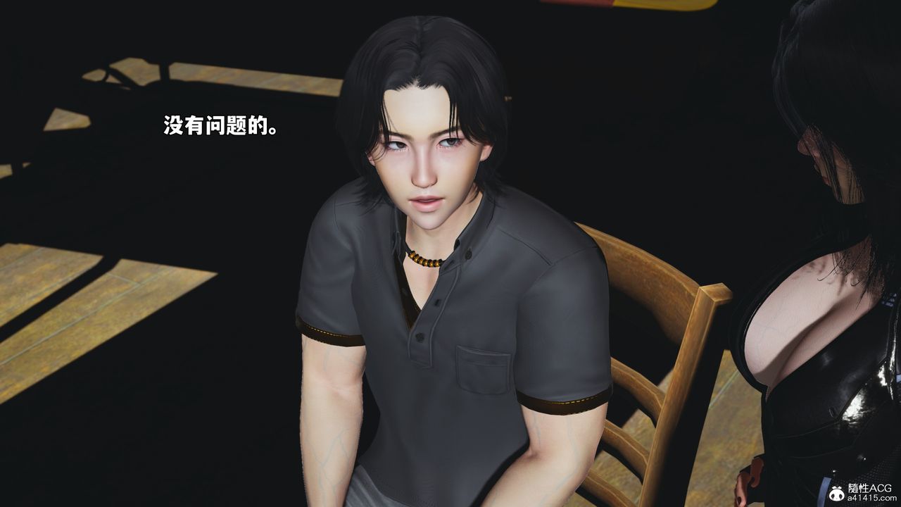[3D]我成瞭大反派_第二季第69话