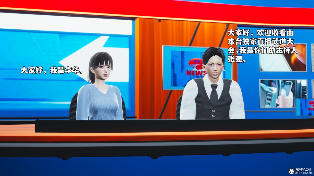 [3D]我成瞭大反派_第二季第70话