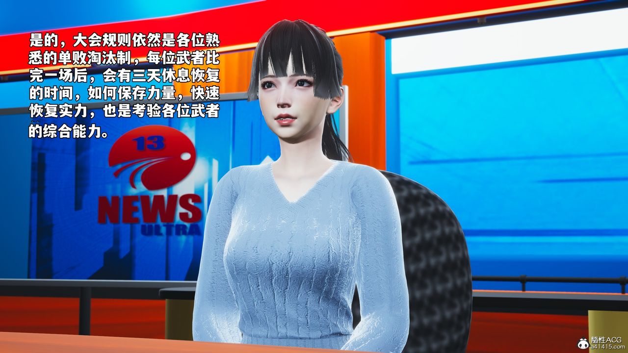 [3D]我成瞭大反派_第二季第70话