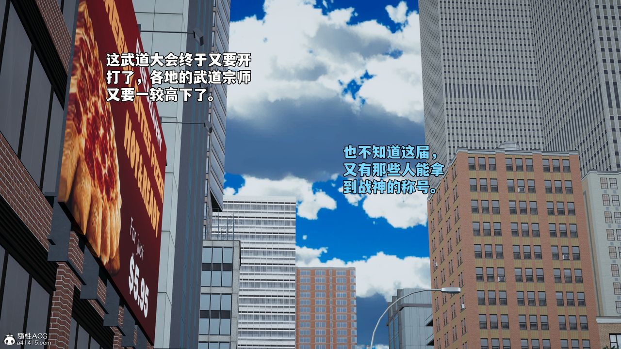 [3D]我成瞭大反派_第二季第70话