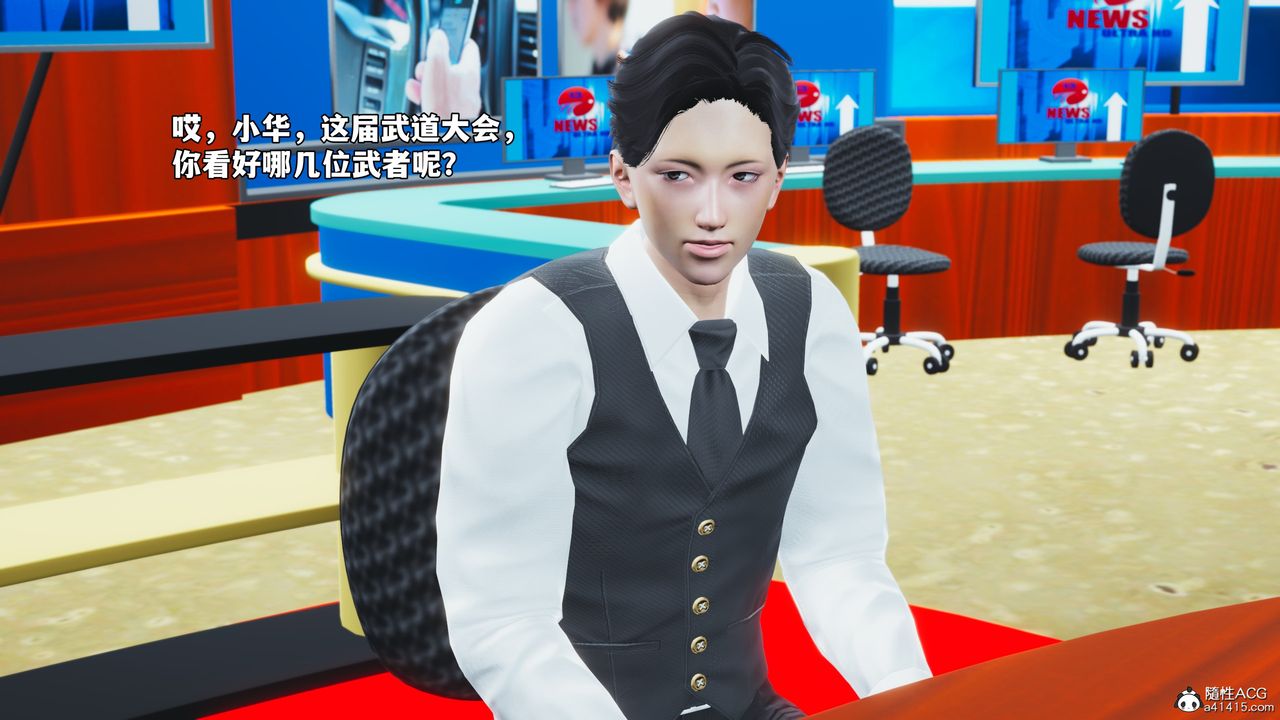 [3D]我成瞭大反派_第二季第70话