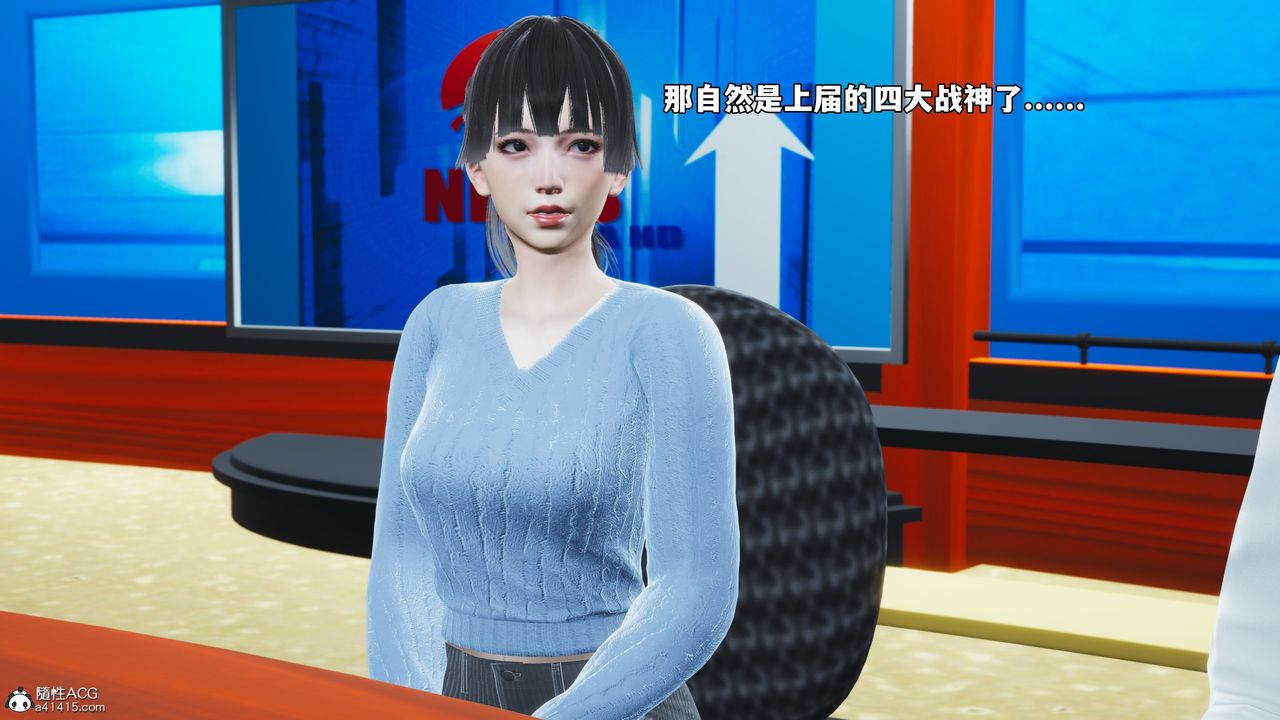 [3D]我成瞭大反派_第二季第70话