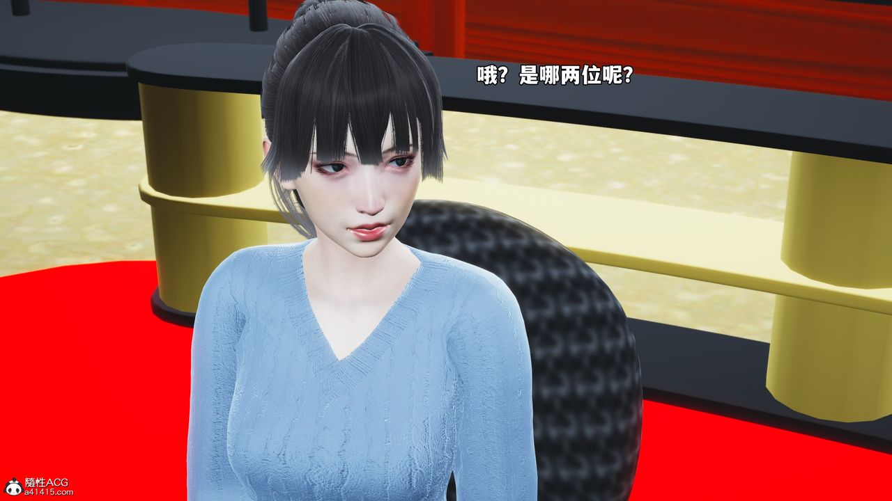 [3D]我成瞭大反派_第二季第70话
