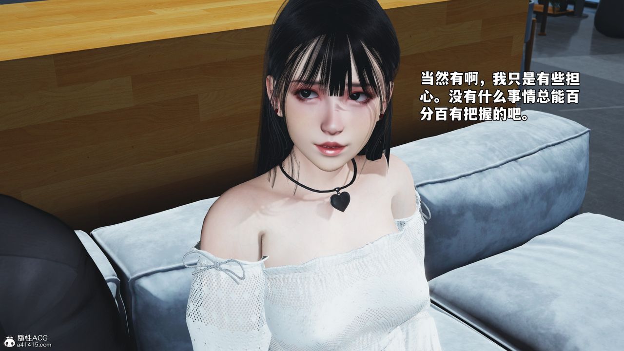 [3D]我成瞭大反派_第二季第70话