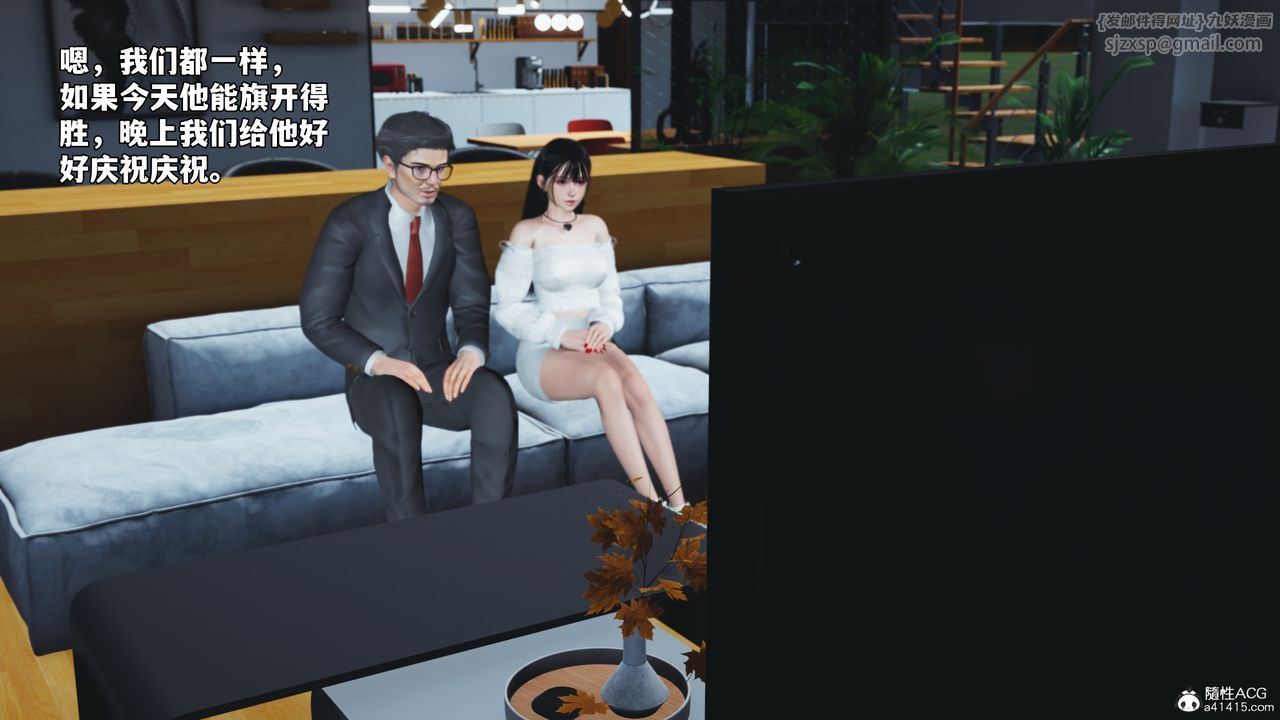 [3D]我成瞭大反派_第二季第70话