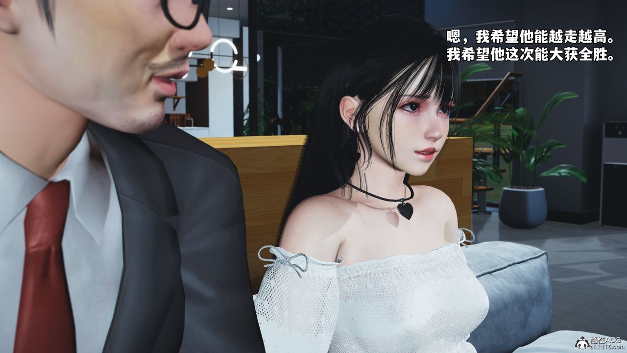 [3D]我成瞭大反派_第二季第70话