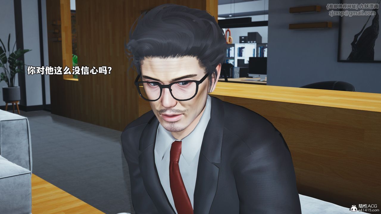 [3D]我成瞭大反派_第二季第70话