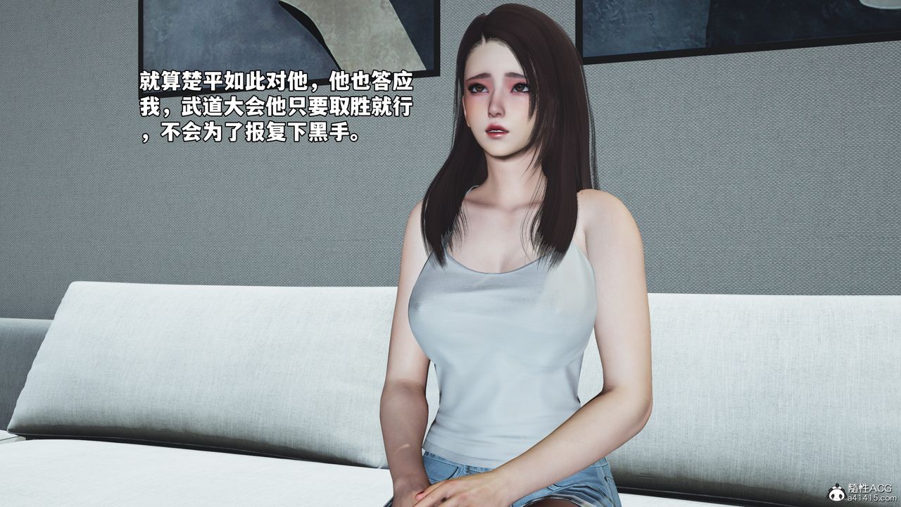 [3D]我成瞭大反派_第二季第70话