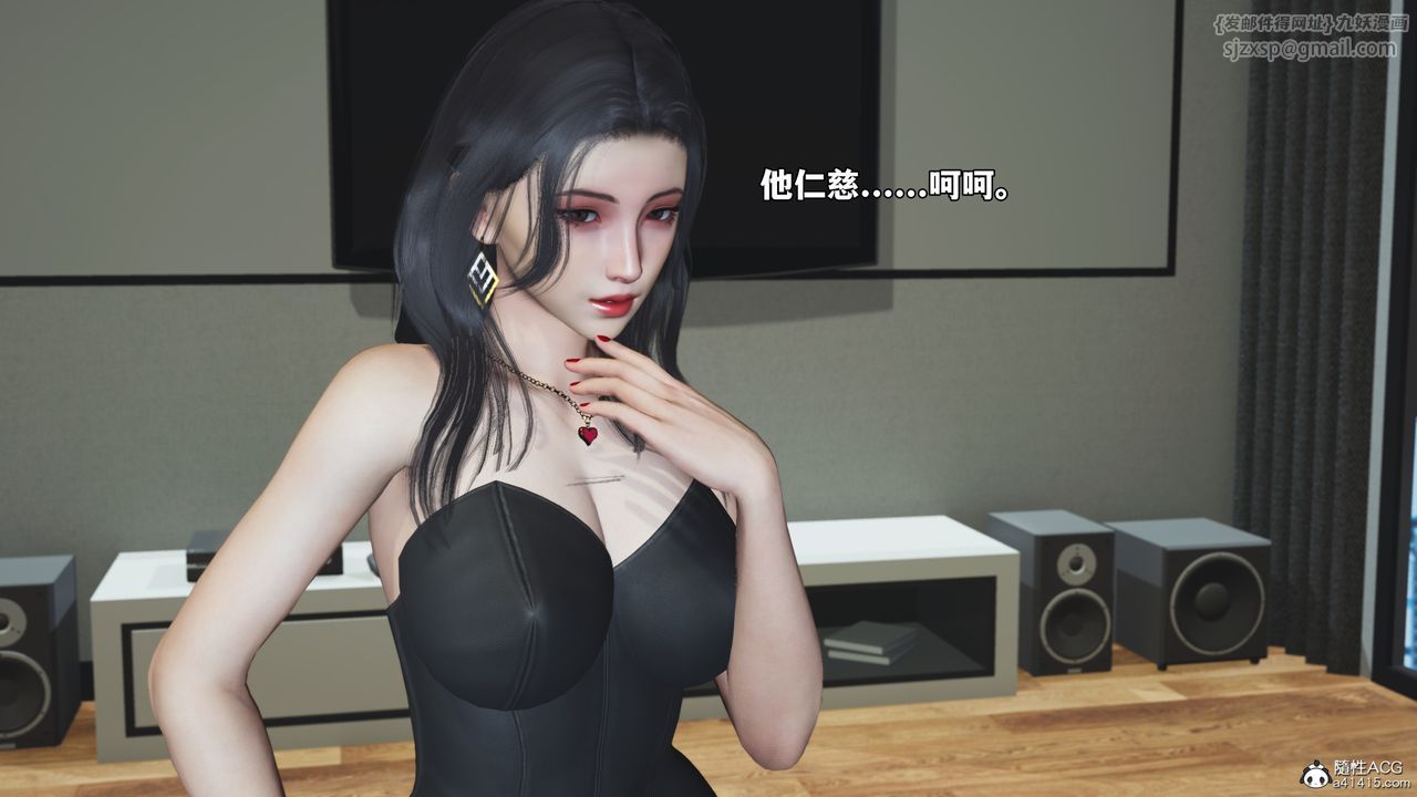 [3D]我成瞭大反派_第二季第70话