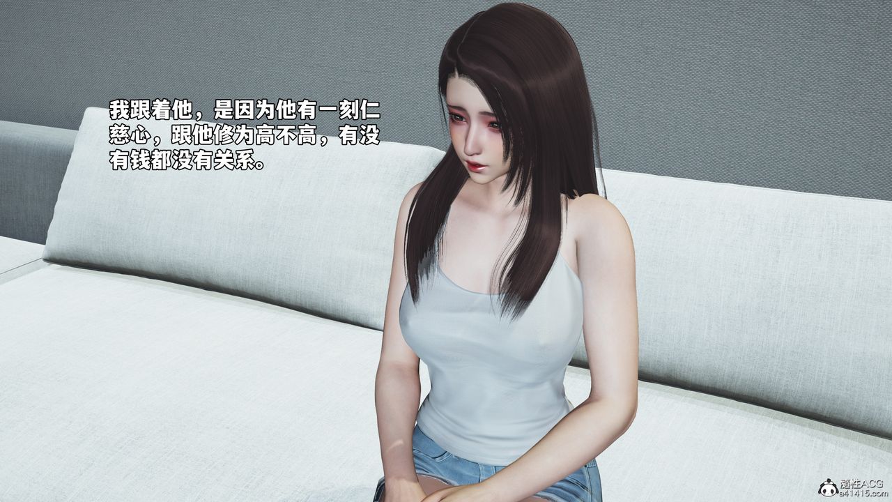 [3D]我成瞭大反派_第二季第70话