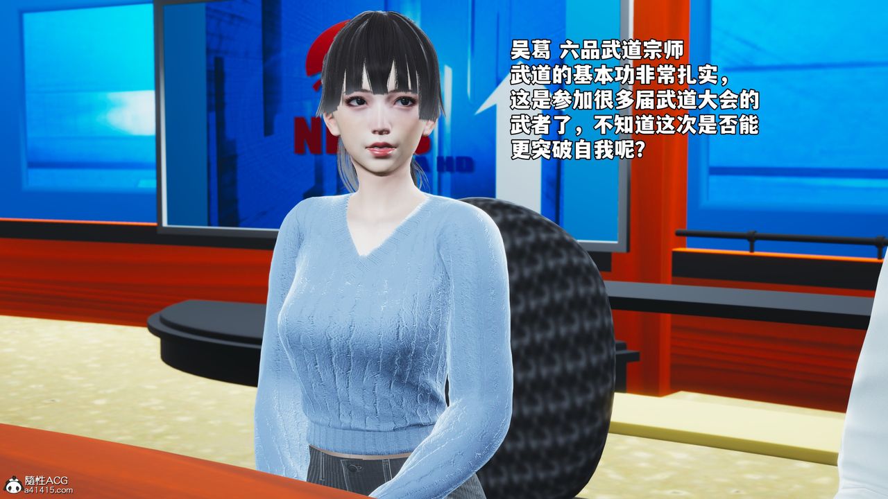 [3D]我成瞭大反派_第二季第70话