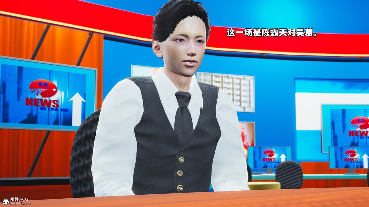 [3D]我成瞭大反派_第二季第70话
