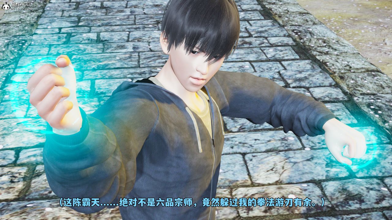 [3D]我成瞭大反派_第二季第70话