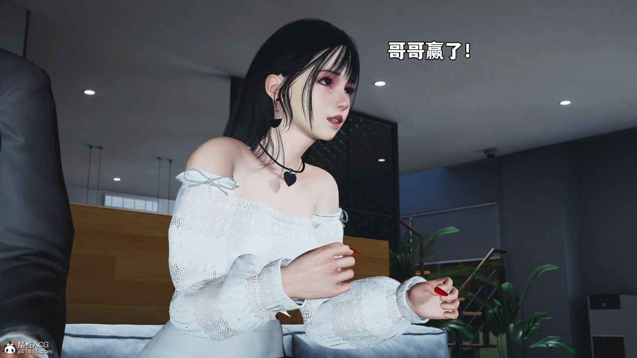 [3D]我成瞭大反派_第二季第70话