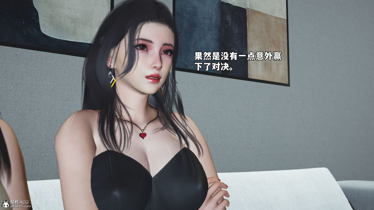 [3D]我成瞭大反派_第二季第70话