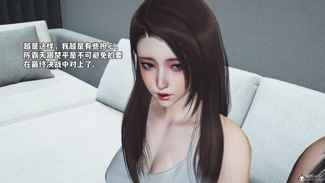 [3D]我成瞭大反派_第二季第70话
