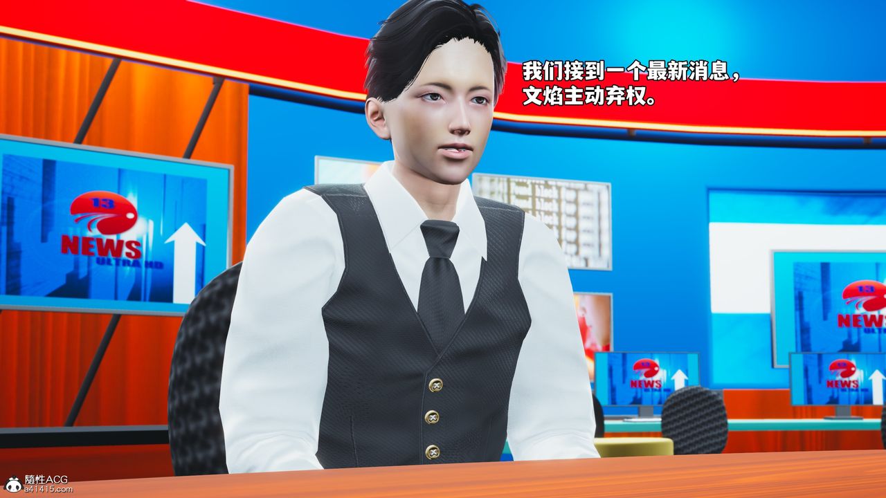 [3D]我成瞭大反派_第二季第70话