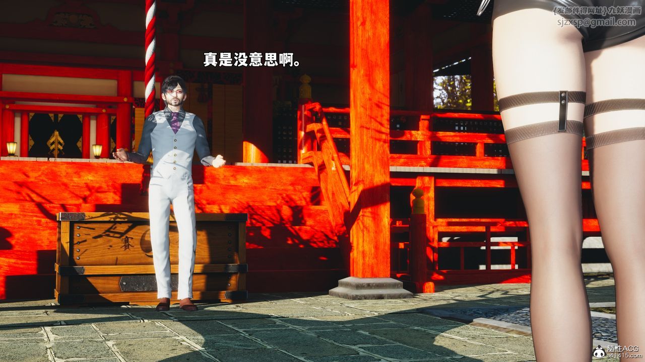 [3D]我成瞭大反派_第二季第70话