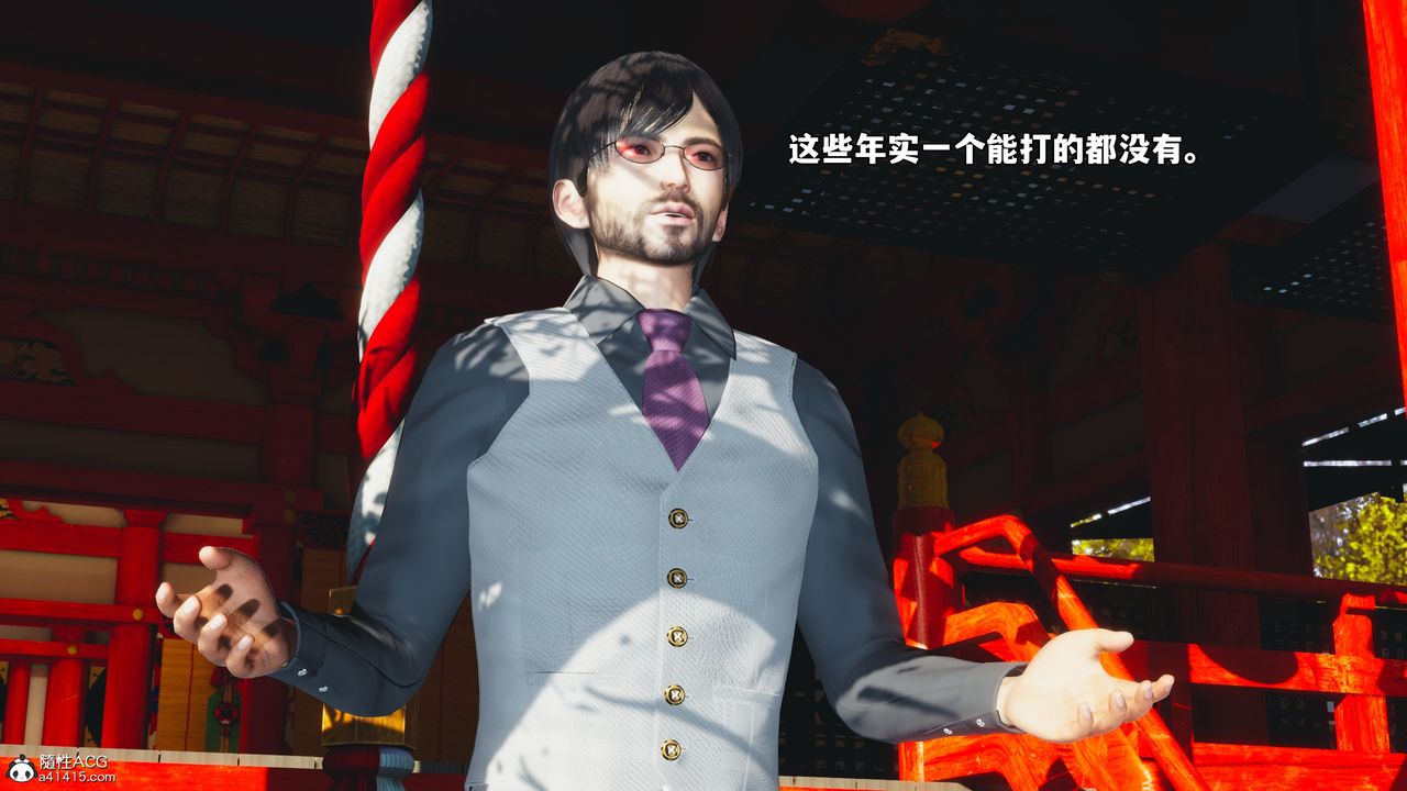 [3D]我成瞭大反派_第二季第70话